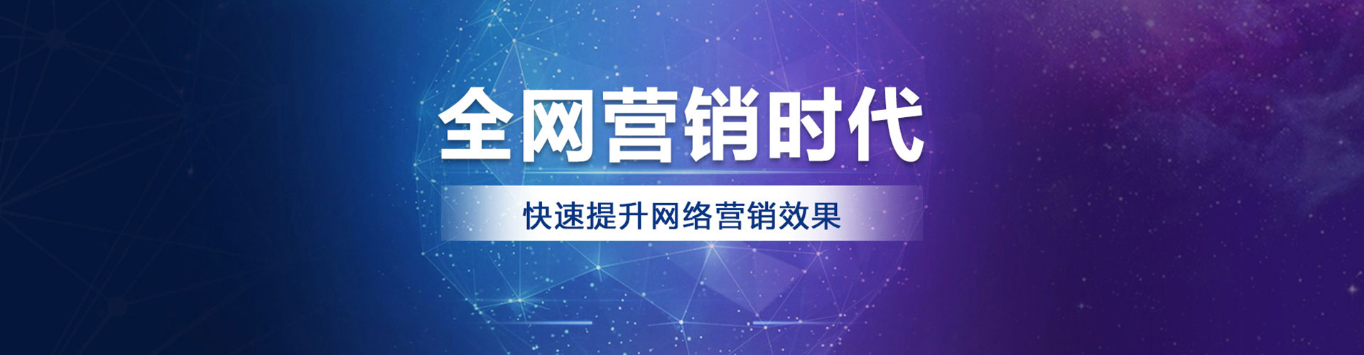 旗津谷歌竞价
