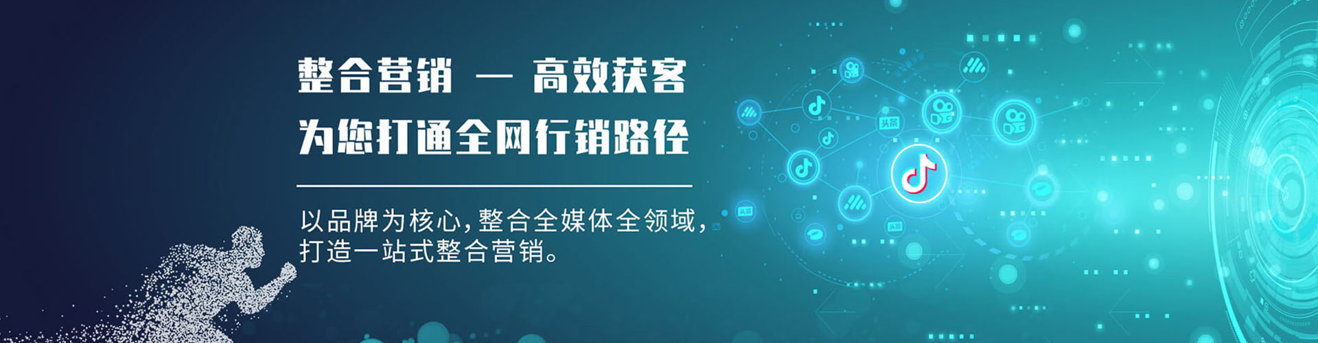 旗津信息流代运营