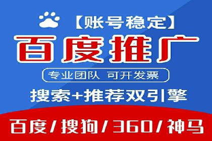 百度竞价推广公司成功经验：如何选择合适的关键词